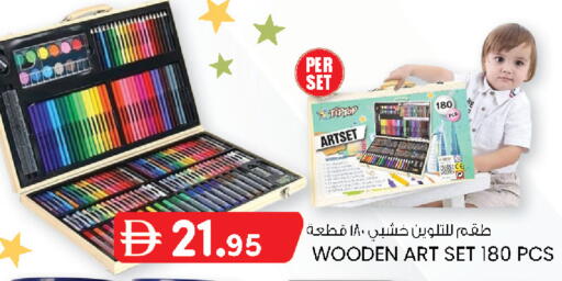 available at ك. الم. للتجارة in الإمارات العربية المتحدة , الامارات - دبي