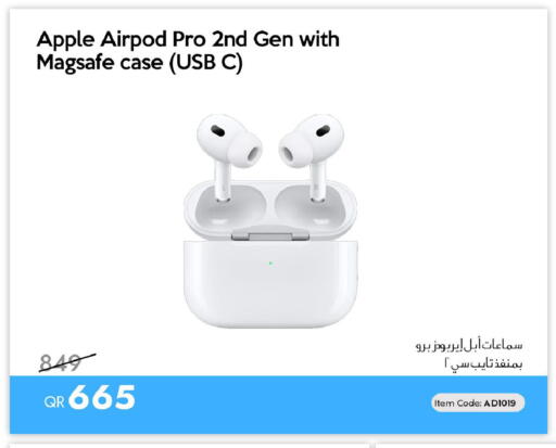 Apple available at آي كونكت in قطر - الشمال