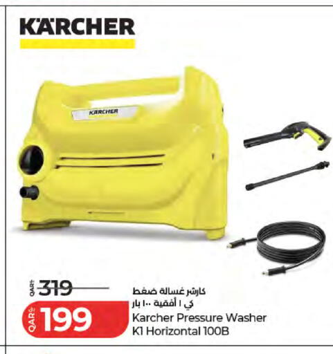 available at LuLu Hypermarket in Qatar - Al Rayyan
