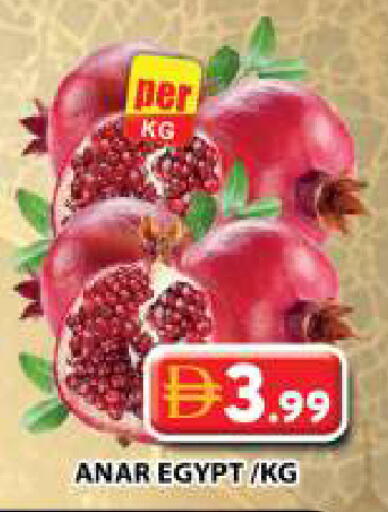 from Egypt available at Grand Hyper Market in UAE - Dubai
