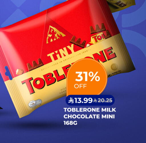 available at Carrefour in KSA, Saudi Arabia, Saudi - Medina