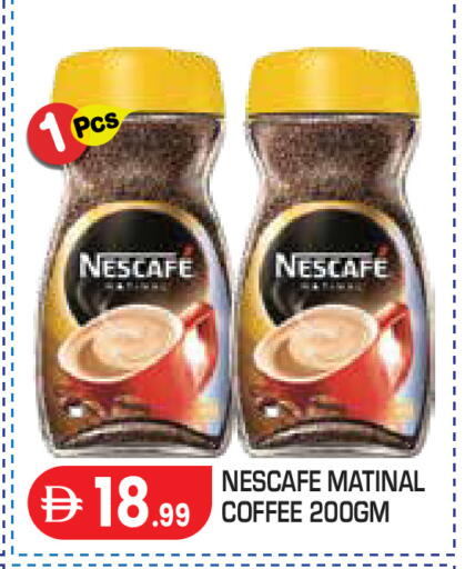 available at Baniyas Spike  in UAE - Abu Dhabi
