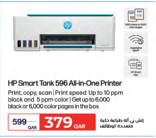 available at لولو هايبرماركت in قطر - الشحانية