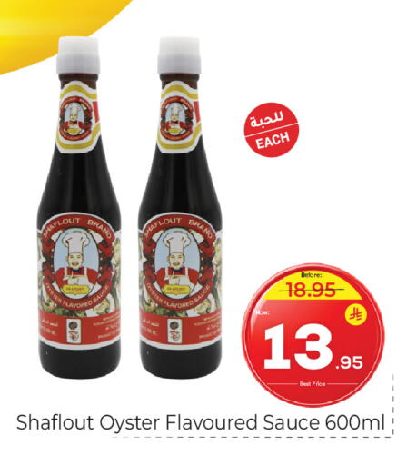 available at Makkah Hypermarket in KSA, Saudi Arabia, Saudi - Riyadh