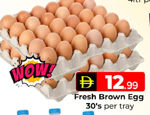 available at Mubarak Hypermarket Sharjah in UAE - Sharjah / Ajman