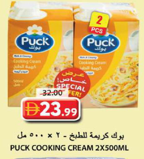 available at Grand Hyper Market in UAE - Sharjah / Ajman