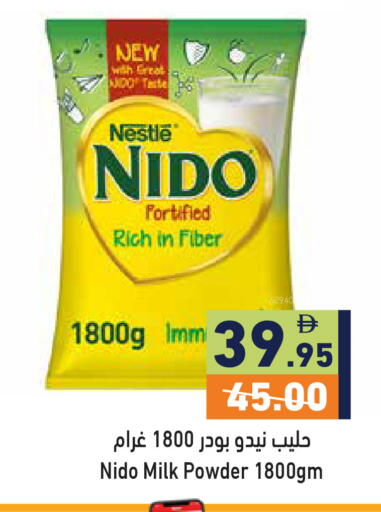 available at أسواق رامز in الإمارات العربية المتحدة , الامارات - دبي