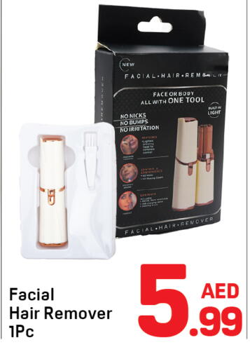 available at Day to Day Department Store in UAE - Dubai