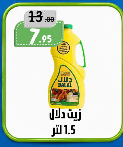 available at بن جحلان - أمام مصلى العيد in مملكة العربية السعودية, السعودية, سعودية - تبوك
