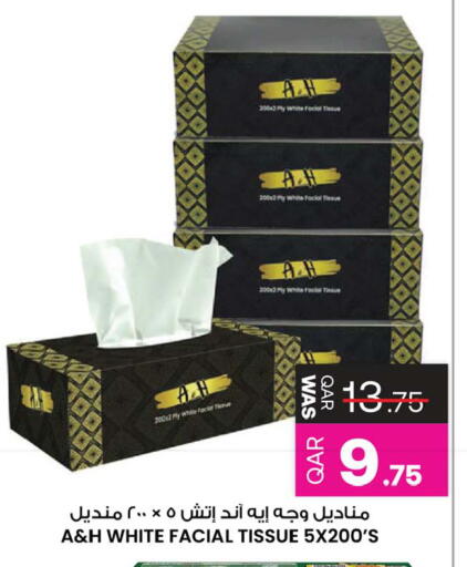available at Ansar Gallery in Qatar - Al Shamal