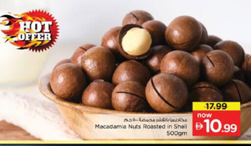 available at Nesto Hypermarket in UAE - Dubai