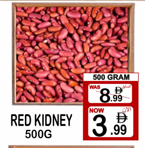 available at Gift Point in UAE - Dubai