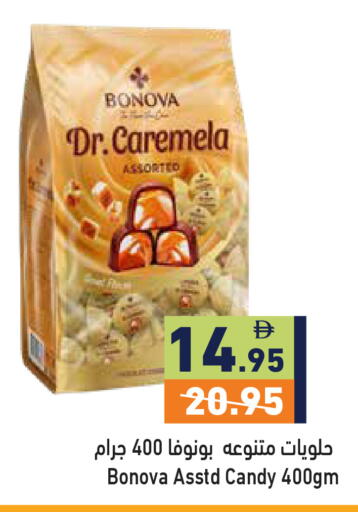 available at Aswaq Ramez in UAE - Ras al Khaimah