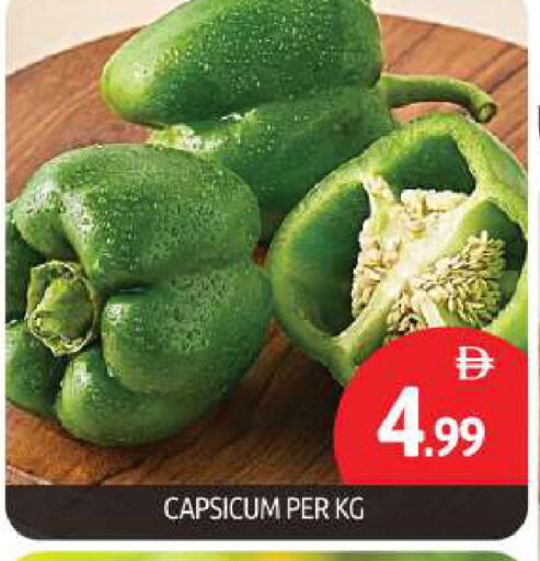 Capsicum available at BIGmart in UAE - Dubai
