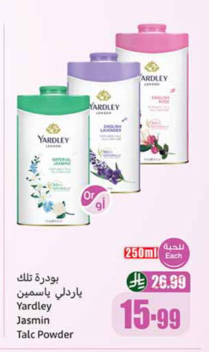 available at أسواق عبد الله العثيم in مملكة العربية السعودية, السعودية, سعودية - تبوك