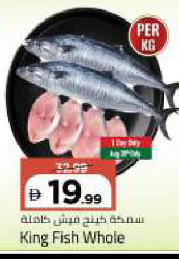 available at Mark & Save in UAE - Abu Dhabi