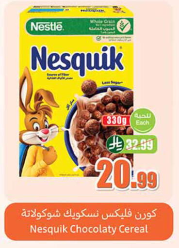 available at أسواق عبد الله العثيم in مملكة العربية السعودية, السعودية, سعودية - تبوك