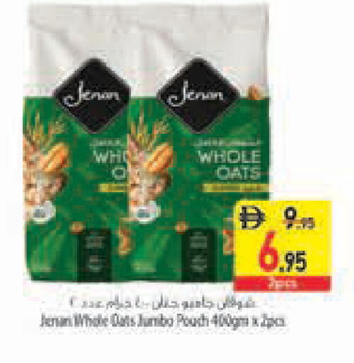 available at السفير ماركت in الإمارات العربية المتحدة , الامارات - دبي