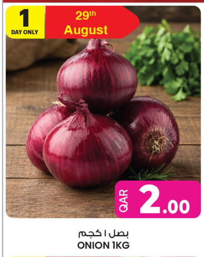 Onion available at Ansar Gallery in Qatar - Doha