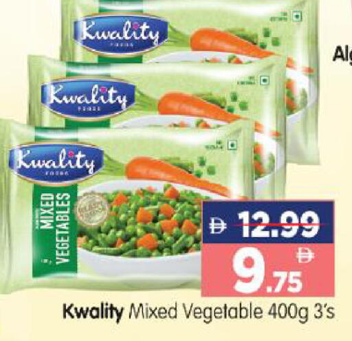 available at هايبر ماركت المدينة in الإمارات العربية المتحدة , الامارات - أبو ظبي