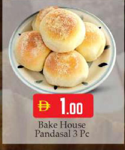 available at BIGmart in UAE - Dubai