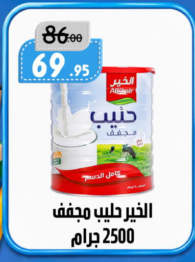 available at بن جحلان - أمام مصلى العيد in مملكة العربية السعودية, السعودية, سعودية - تبوك