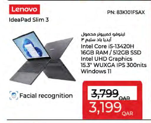 available at LuLu Hypermarket in Qatar - Al Shamal