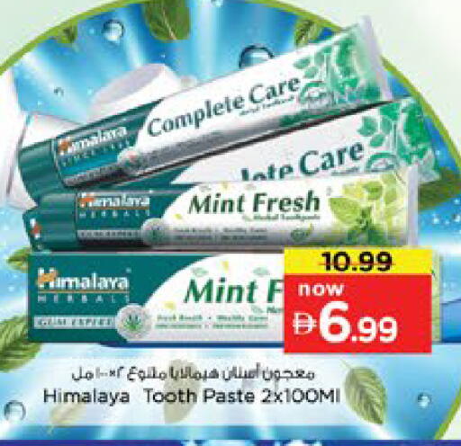 Mint available at Nesto Hypermarket in UAE - Dubai