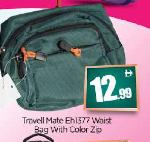 available at BIGmart in UAE - Dubai