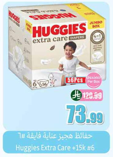 available at أسواق عبد الله العثيم in مملكة العربية السعودية, السعودية, سعودية - تبوك