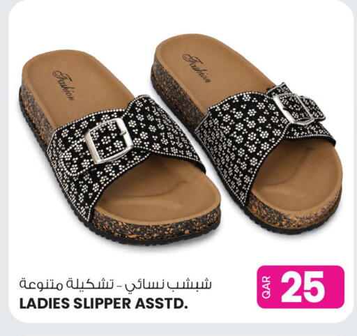 available at Ansar Gallery in Qatar - Al Wakra