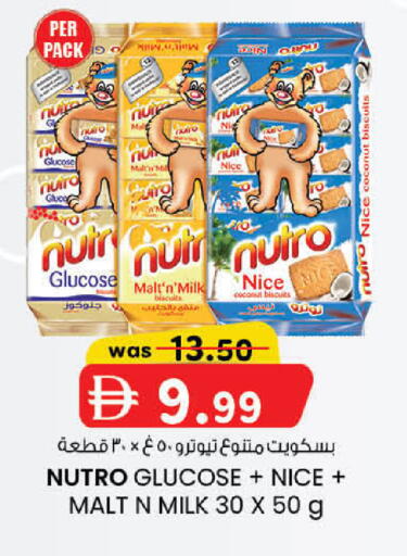Coconut available at K.M Hypermarket in UAE - Sharjah / Ajman