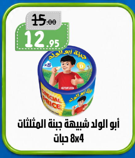 available at بن جحلان - أمام مصلى العيد in مملكة العربية السعودية, السعودية, سعودية - تبوك