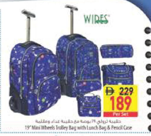 available at السفير ماركت in الإمارات العربية المتحدة , الامارات - دبي