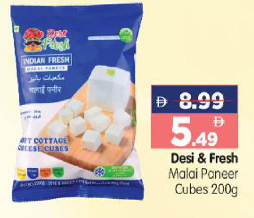 available at هايبر ماركت المدينة in الإمارات العربية المتحدة , الامارات - أبو ظبي