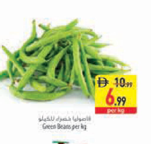 available at Safeer Market in UAE - Abu Dhabi