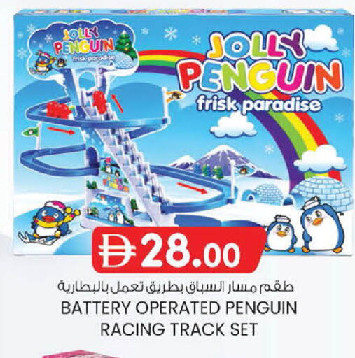 available at ك. الم. للتجارة in الإمارات العربية المتحدة , الامارات - أبو ظبي