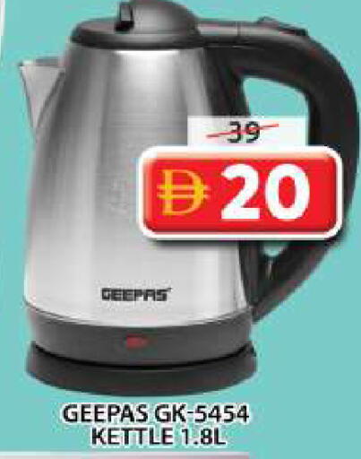 available at Grand Hyper Market in UAE - Dubai