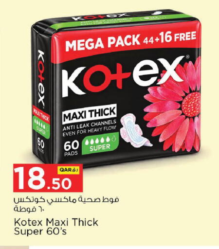 available at نـسـتـو in قطر - الخور