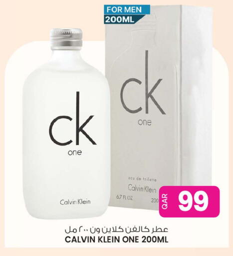available at Ansar Gallery in Qatar - Al Wakra