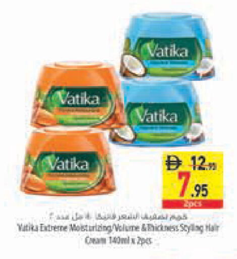 available at Safeer Market in UAE - Abu Dhabi
