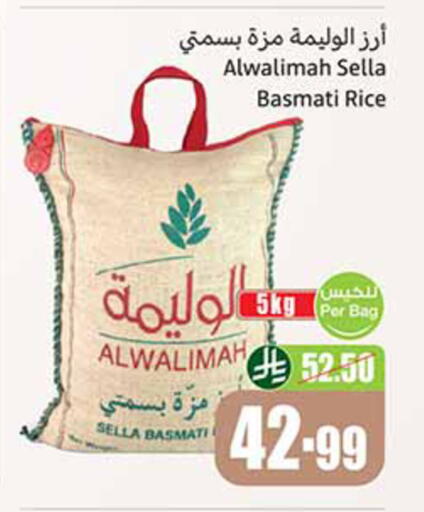 available at أسواق عبد الله العثيم in مملكة العربية السعودية, السعودية, سعودية - تبوك