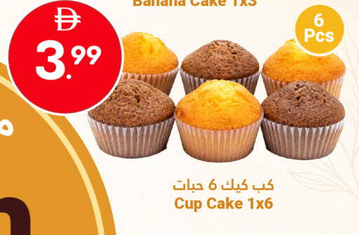 available at Grand Emirates Market in UAE - Abu Dhabi