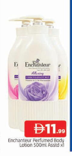 available at المدينة in الإمارات العربية المتحدة , الامارات - الشارقة / عجمان