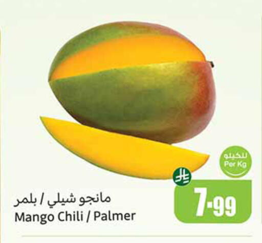 Mango available at أسواق عبد الله العثيم in مملكة العربية السعودية, السعودية, سعودية - تبوك