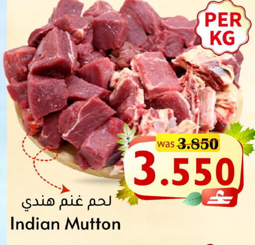 available at القوت هايبرماركت in عُمان - مسقط‎
