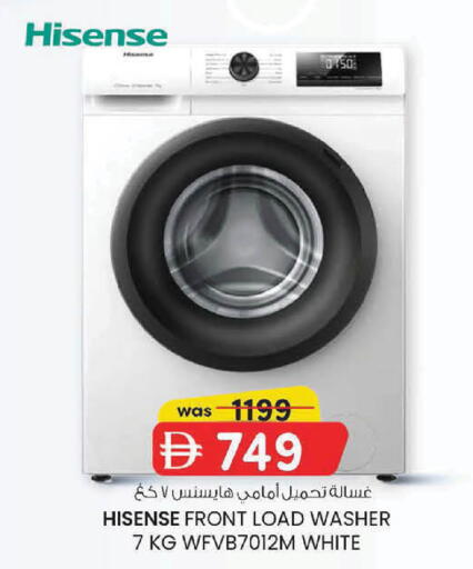 available at K.M Hypermarket in UAE - Sharjah / Ajman