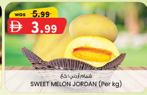 Melon from Jordan available at ك. الم. للتجارة in الإمارات العربية المتحدة , الامارات - دبي