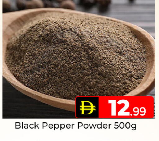 Pepper available at Mubarak Hypermarket Sharjah in UAE - Sharjah / Ajman