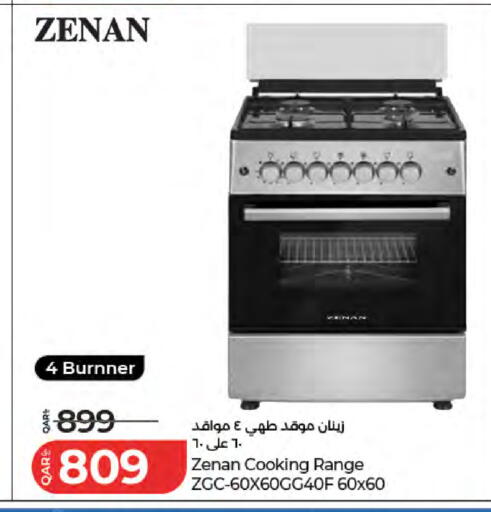 available at LuLu Hypermarket in Qatar - Al Rayyan